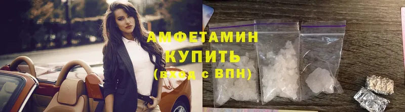 закладка  Тарко-Сале  Amphetamine Premium 