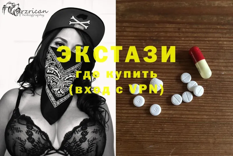 где продают наркотики  Тарко-Сале  Ecstasy MDMA 