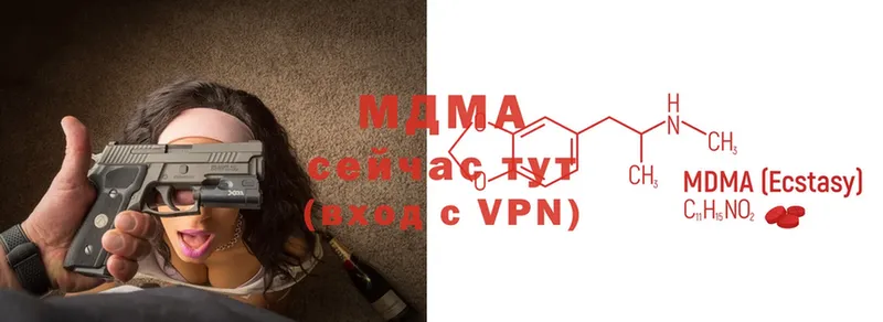 omg зеркало  Тарко-Сале  MDMA VHQ 