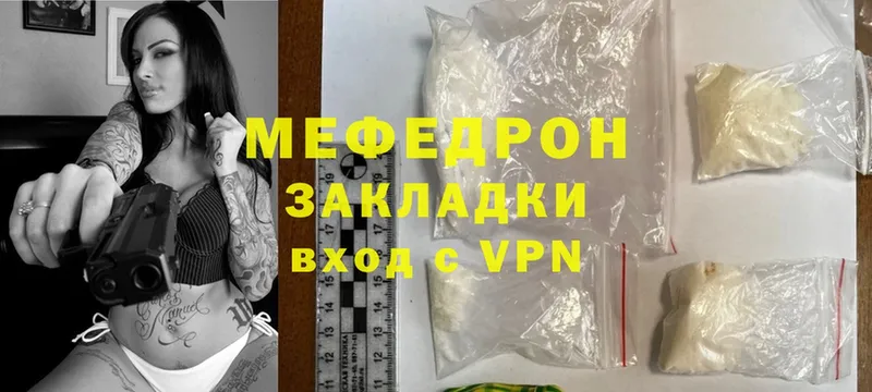 ОМГ ОМГ ССЫЛКА  Тарко-Сале  МЕФ VHQ  закладки 